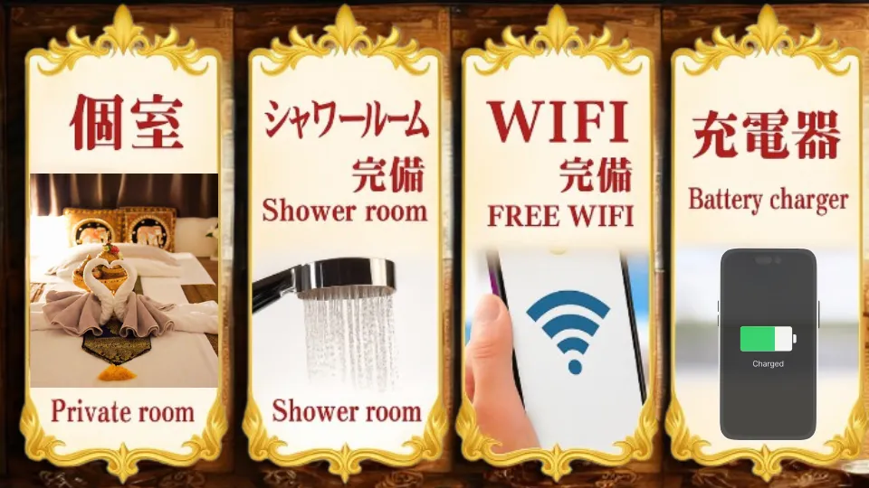 R店内設備equipmentsバンコクタイマッサージ新橋虎ノ門内幸町bangkogthaimassagetokyoshimbashitoranomon
