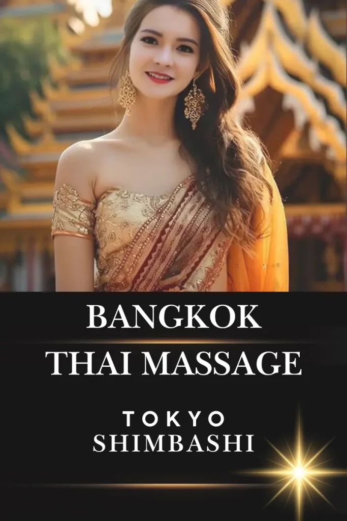 SHOP IMAGE TOP バンコクタイマッサージ新橋虎ノ門内幸町bangkogthaimassagetokyoshimbashitoranomon