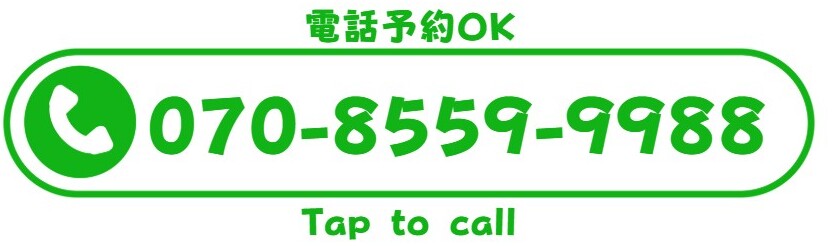 電話予約するバンコクタイマッサージ新橋虎ノ門内幸町-07085599988