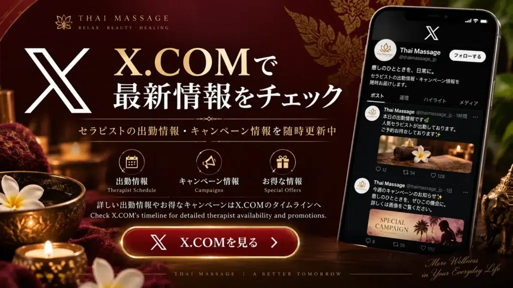 https://x.com/bt2642